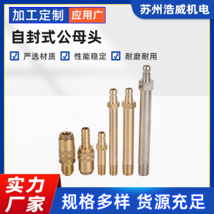 �S�ҹ���Z81��ʽģ��ˮ�� Z80/9���ٽ��^ �Է�ʽ��ĸ�^���L�~ˮ��