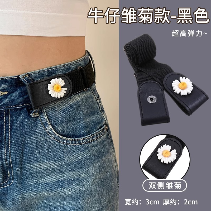 Cinturón perezoso pantalones vaqueros elásticos cinturón invisible cinturón sin costuras Cintura ajustable sin punzonado de las mujeres que adelgaza el artefacto