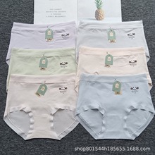 内裤女 双层腰头95%棉7A蚕丝抗菌裆内裤品牌库存尾货批发女士内裤