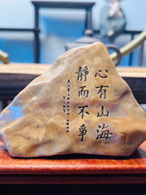 ?��Ȼ���ʯԭʯ��������[�������辰�쾰�~�ה[����ˇƷ�[��