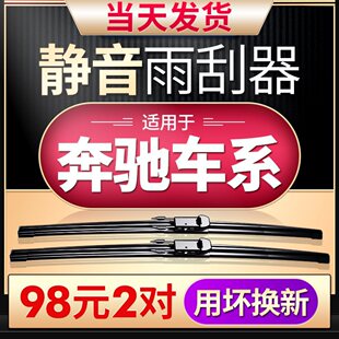 �m�ñ��Yԭ�b�����C200/GLA/E300/GLK/CLA/C��E260/C180L��ˢGLC