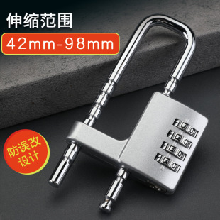 New adjustable lengthened U-shaped lock file cabinet wardrobe door handle lock mechanical U-shaped password lock padlock lock head