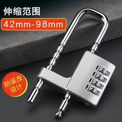 New adjustable lengthened U-shaped lock file cabinet wardrobe door handle lock mechanical U-shaped password lock padlock lock