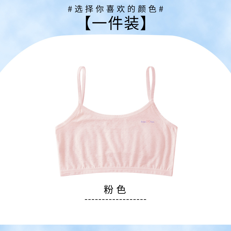Personalizada una etapa de desarrollo de ropa interior de niñas estudiantes de secundaria junior chaleco de verano delgado