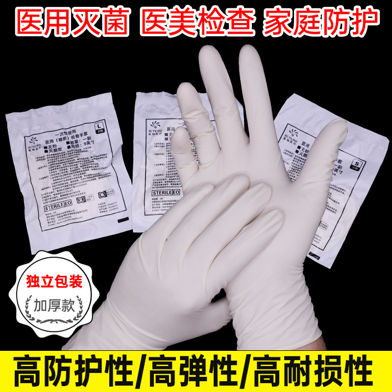 disposable gloves