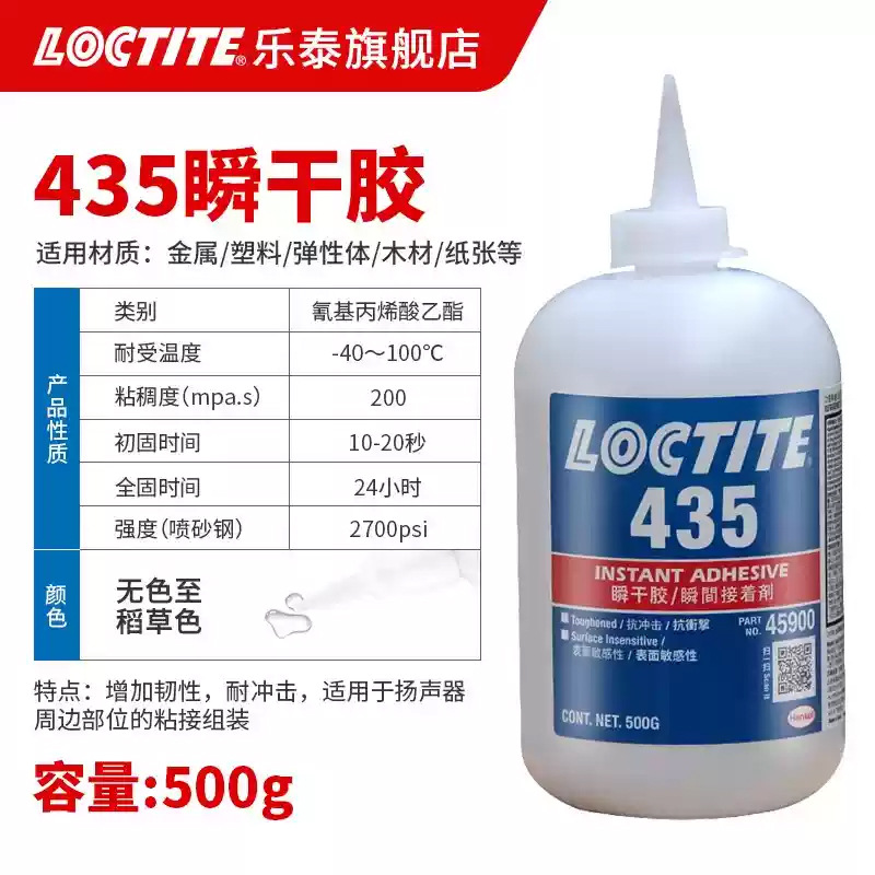 LOCTITE 435-500g