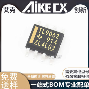 TLV9062idr silk print TL9062 SOP8 operational amplifier IC chip brand new spot