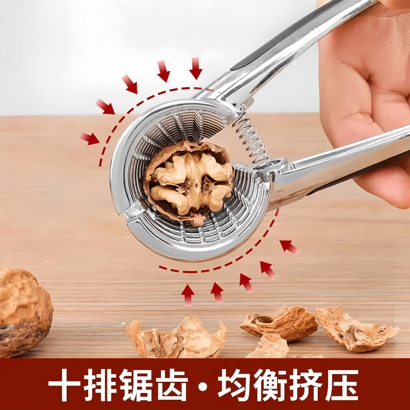德国新款核桃夹子神器家用省力不锈钢高级多功能加厚剥榛子去皮钳|undefined