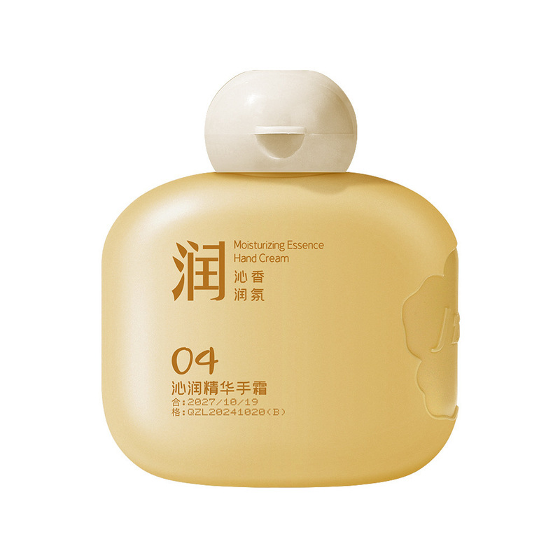 娇之物语沁润精华护手霜滋润肌肤改善干燥补水保湿嫩肤厂家批发|undefined