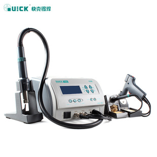 QUICK Quick Soldering Station Two-in-One Hot Air Soldering Iron Tin Absorption Soldering Station 713/712 Maintenance Welding Temperature Control