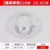 18W, diameter 15.5mm, 15.5cm