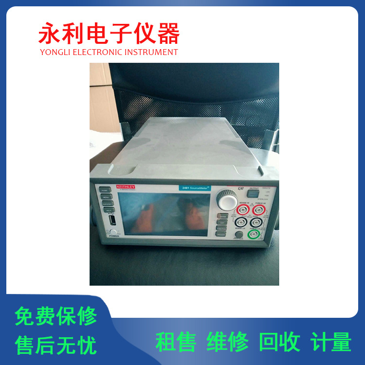 现货供应吉时利2461数字源表 可维修 租赁