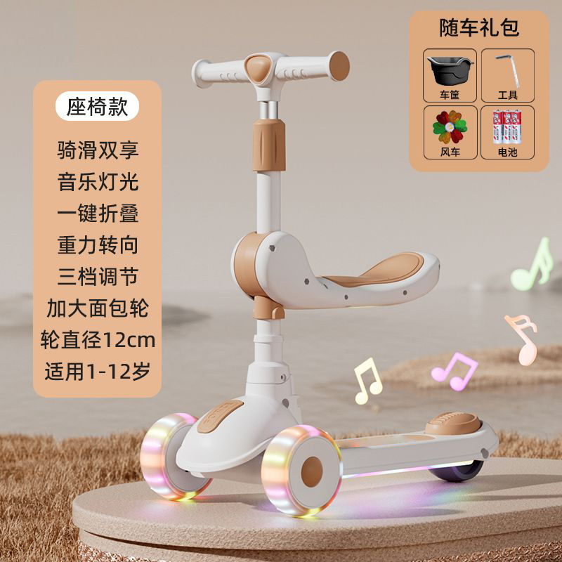 Scooter for Children Aged 1 to 12, Balance Bike, Rideable Pedal Scooter, Three-In-One Scooter, Widened and Thickened Version