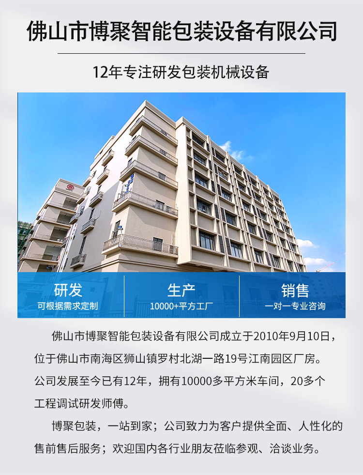 详情-03