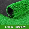 1.5 cm encrypted emerald green
