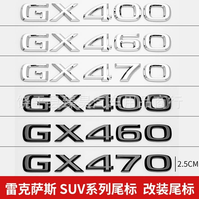 Suitable for Lexus Gx460 Car Lettering Stickers Gx400Gx470 Rear Tail Number Modification Blackening