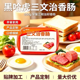 �ڹ��������λ���350g������һ�����l�N�Ƽӹ��aƷ����Դ�^���S