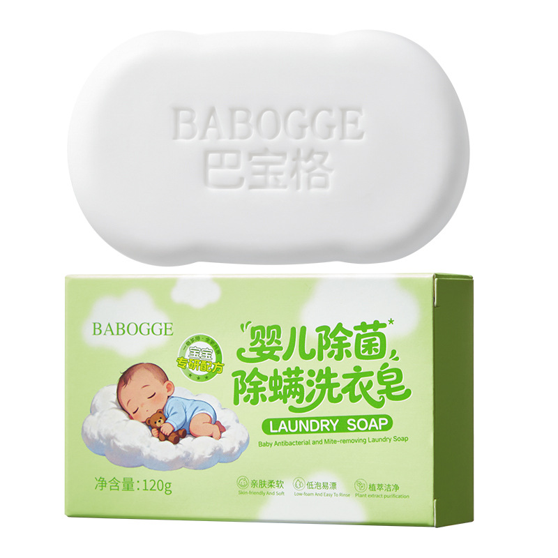 Babbag, jabón de lavandería antibacteriano para bebés, jabón de lavandería especial para bebés, jabón de lavandería a base de jabón vegetal, ropa protectora para manos