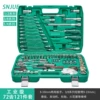 Industrial, 72-tooth socket, 121-piece (green box)
