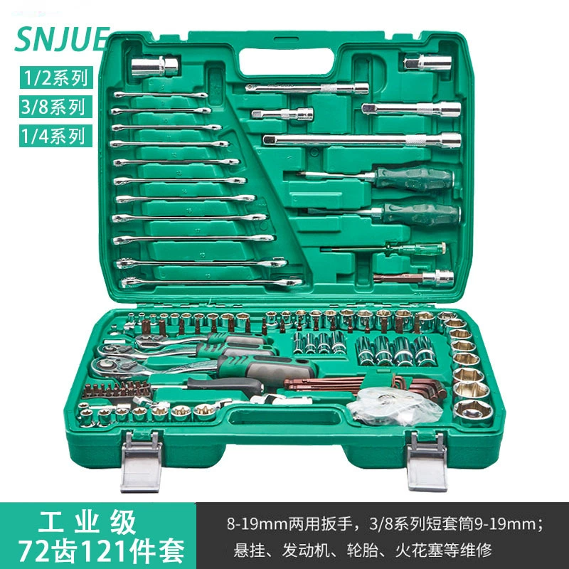 Tool Set — Multi‑Piece Socket & Ratchet Kit, chrome finish, 37–216 pcs options