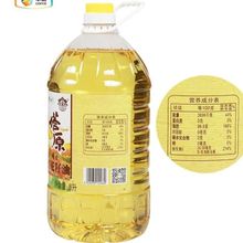中糧塔原新疆純紅花籽油5物理壓榨一級食用油包郵餐飲生鮮商用包