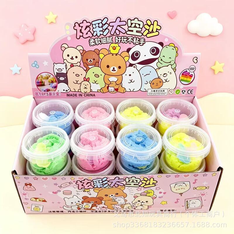 Space Sand Children's Toy Sand Portable Bucket Children's Rainbow DIY Magic Sand Clay Space Mud Toy Wholesale Space Sand Children's Toy Sand Portable Bucket Children's Rainbow DIY Magic Sand Clay Space Mud Toy Wholesale