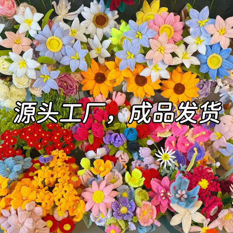 Artificial Flower Cross-Border Hot-Selling Twist Stick Finished Single Bouquet Rose Sunflower Artificial Flower