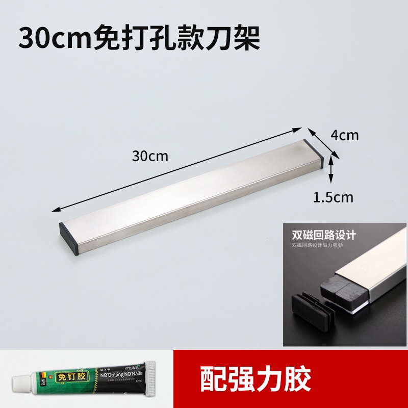 imán de acero inoxidable cuchillo de cocina estante de succión magnética fuerte colgante de pared sin perforación herramienta de horneado 304