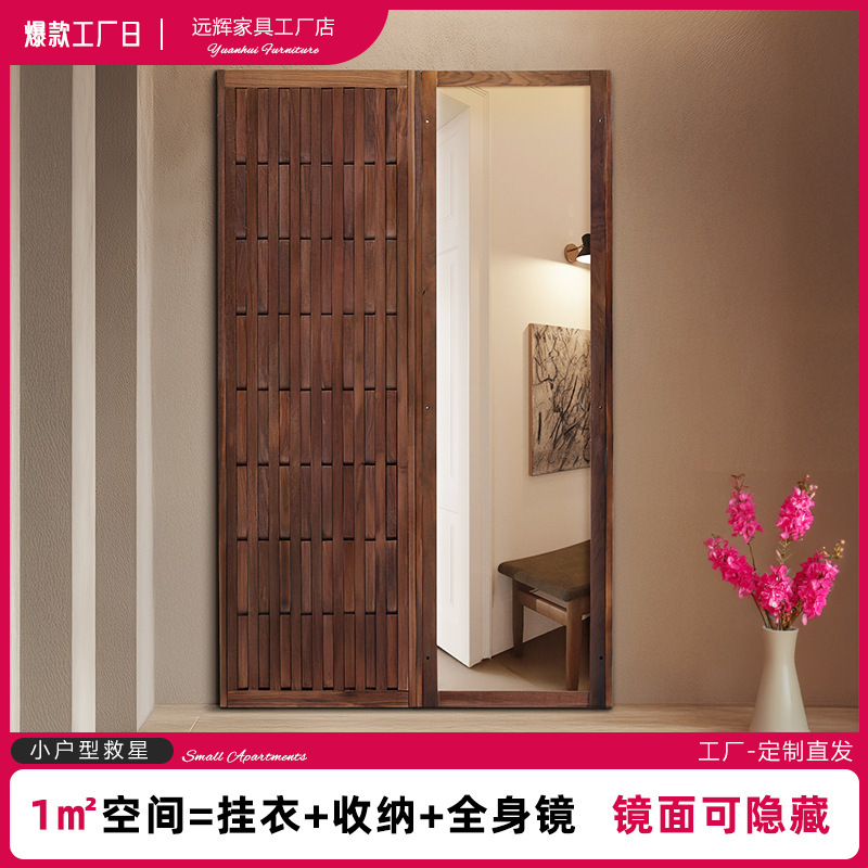 Full-Length Mirror with Integrated Coat Rack, Entryway Piano Key Coat Rack, Storage Rack, Solid Wood Wall-Mounted Mirror, Creative Coat Rack