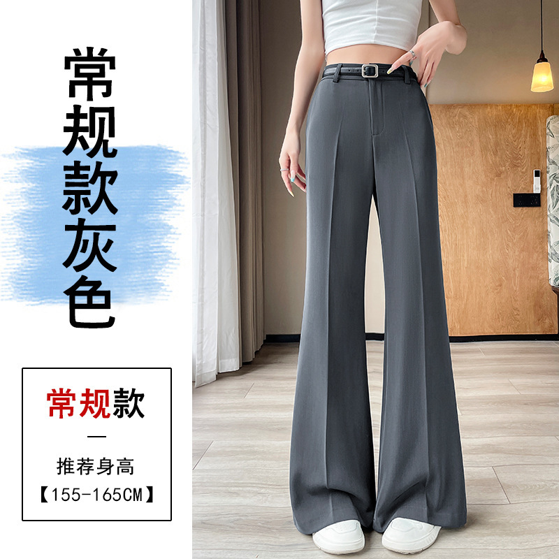 实拍2025夏季新款垂感冰丝时尚高腰百搭微喇拖地休闲喇叭裤|undefined