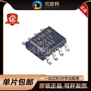 TLV5618AQDR  SOIC8 �pͨ�� 12 λ SPI 늉�ݔ�� DAC ��ģоƬ
