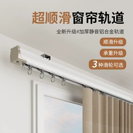 窗帘配件;其他窗帘配件;窗帘杆罗马杆
