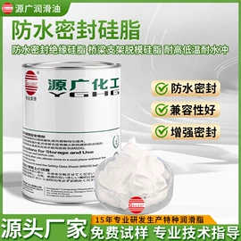 工业润滑脂;白油;切削油切削液