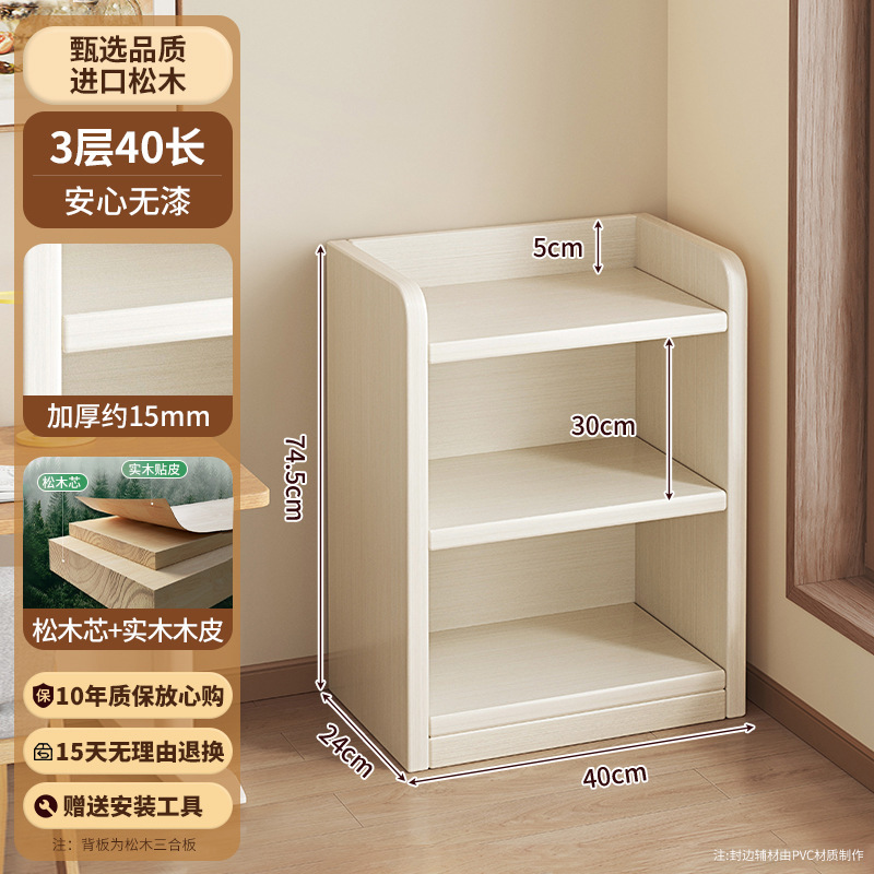 Estante de madera sólida integrado contra la pared estante de piso armario de almacenamiento para niños casero armario de almacenamiento para estudiantes estante multicapa