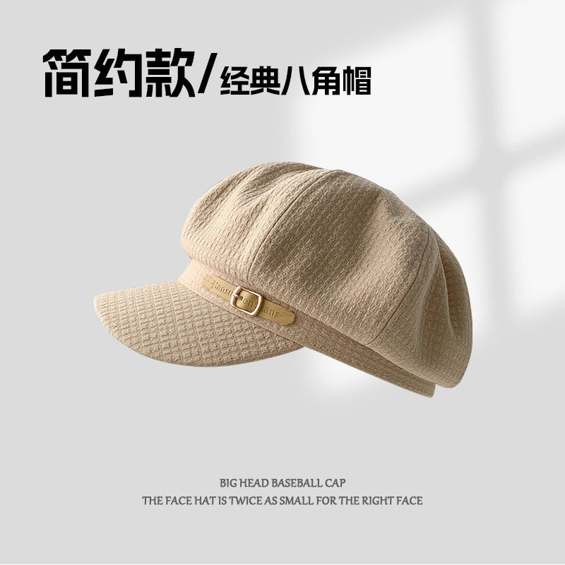 早秋韩系贝雷帽子女秋冬英伦复古八角帽网红同款遮阳显脸小鸭舌帽|undefined