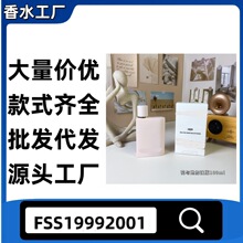 ������ˮ���c����ƿ���㵭���ݮ��������ܛ�ǻ��c�������K����ˮ