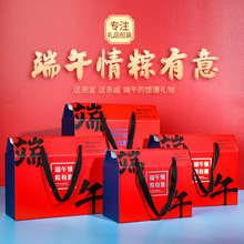 义乌彩韵包装厂定制礼盒包装盒端午节礼盒瓦楞材质烫金工艺全国发