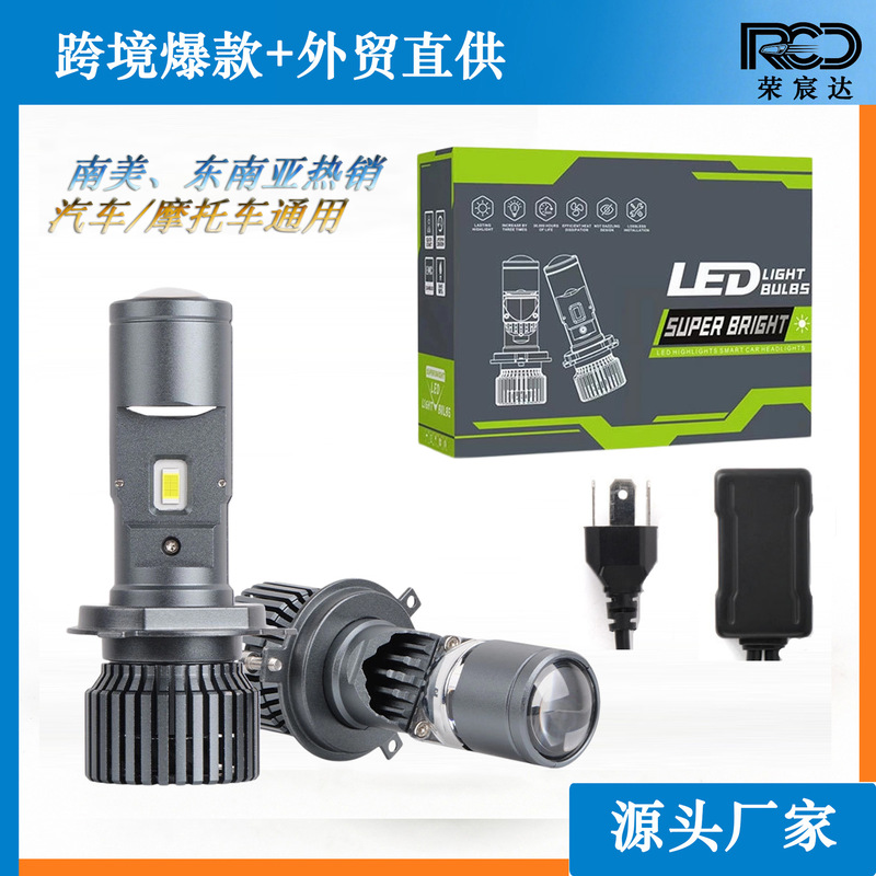 Car Front Headlight Matrix Lens Headlight with Integrated High and Low Beam 24V Truck Motorcycle Universal Headlight 12V Car Front Headlight Matrix Lens Headlight with Integrated High and Low Beam 24V Truck Motorcycle Universal Headlight 12V