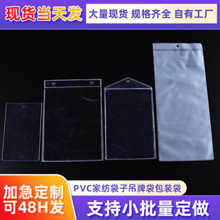͸��pvc�Ҽ����Ӷ������ϵ��ư��b���Ӻ����Ϸ�ˮ�̘˘˺���۴�
