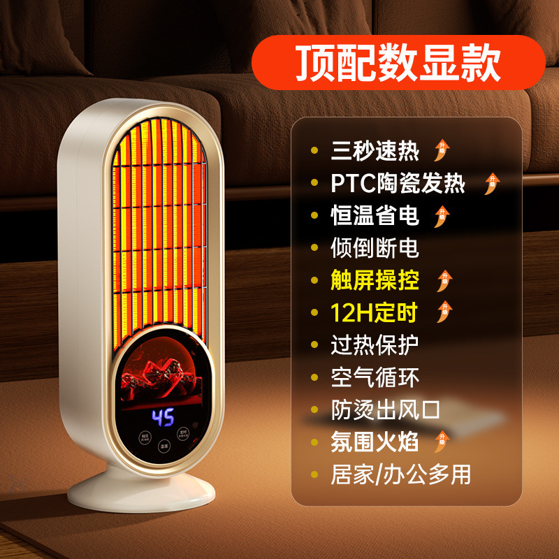 ヒーターヒーター家庭用電気暖房小太陽寝室暖房ストーブ火炎山暖房ストーブ|undefined