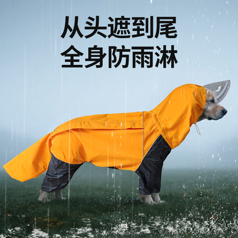 大型犬、中型犬、大型犬、ゴールデンレトリバー、サモエド、アラスカレインコート、雨具、反射ストリップデザイン|undefined