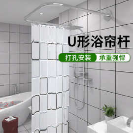 网红不锈钢伸缩杆晾衣杆浴帘杆U型杆卫生间淋浴房浴杆架晒衣杆