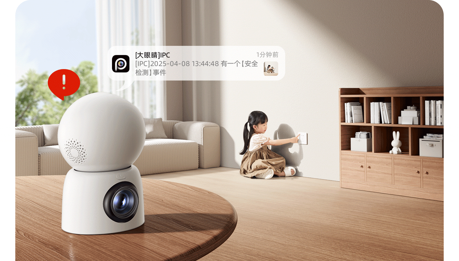 2026新款无线高清家用摄像头远程手机监控器360度无需wifi网络