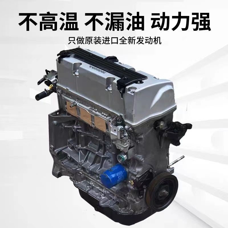 Suitable for Honda 2.0 Accord 2.4 Displacement Odyssey Crv Siwei Ka4A1.K20A4.K24A8 Engine