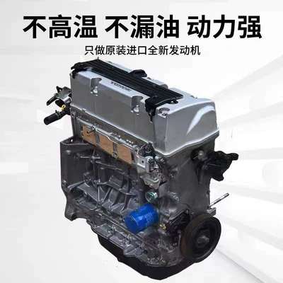 Displacement Odyssey Crv – Engine assembly