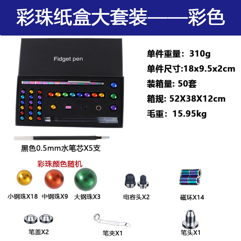 새로운 색 구슬 상자 큰 세트-색 (14 마그네틱 링, 5 리필, 30 구슬, 2 커패시터 헤드)