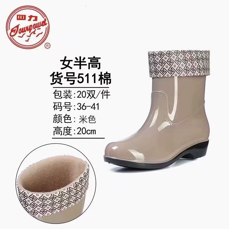 Четыре силы 511 хлопчатобумажная говяжья сухожилия подошва дождевая обувь женская высокая труба хлопок дождевая сапоги резиновая обувь универсальная удобная нескользкая водонепроницаемая обувь хлопок