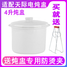 �m��40DWG���H늟��4L��40DG 32K��đ�w���մ������ˮ���џ���