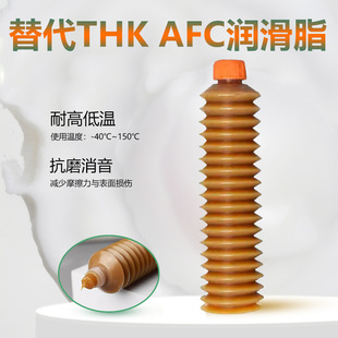���THK AFC GREASE����֬�NƬ�C�z�U��܉��֬С���b����֬