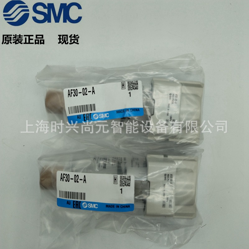 SMC全新原装过滤器AF40-04C-A，假一罚十 现货